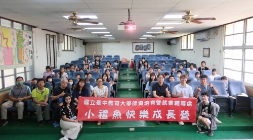 一起來去遊「萬來」，小禮魚營隊落實社會責任